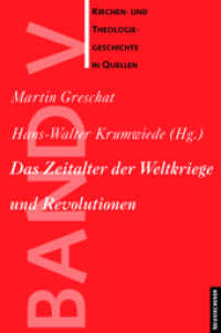 Das Zeitalter der Weltkriege und Revolutionen (Kirchen- und Theologiegeschichte in Quellen Band 005) （2., überarb. Aufl. 2023）