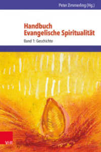 Handbuch Evangelische Spiritualität Bd.1 : Band 1: Geschichte （2017. 828 S. mit einer Abb. 237 mm）