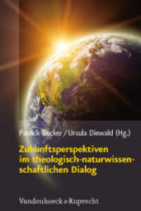 Zukunftsperspektiven im theologisch-naturwissenschaftlichen Dialog (Religion, Theologie und Naturwissenschaft 22) （2011. 431 S. 23.7 cm）