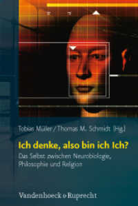 Ich denke, also bin ich Ich? : Das Selbst zwischen Neurobiologie, Philosophie und Religion (Religion, Theologie und Naturwissenschaft 14) （2011. 221 S. 23.7 cm）