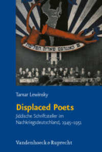 Displaced Poets : Jiddische Schriftsteller im Nachkriegsdeutschland, 1945-1951. Dissertationsschrift (Jüdische Religion, Geschichte und Kultur Band 009) （2008. 288 S. mit 5 Abb. 237 mm）