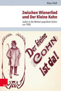 Zwischen Wienerlied und Der Kleine Kohn : Juden in der Wiener populären Kultur um 1900 (Jüdische Religion, Geschichte und Kultur Band 027) （2017. 207 S. mit 15 Abb. 237 mm）