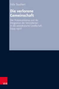 Die verlorene Gemeinschaft : Der Protestantismus und die Integration der Vertriebenen in die westdeutsche Gesellschaft (1945-1972) (Arbeiten zur kirchlichen Zeitgeschichte, Reihe B 72) （2018. 556 S. 237 mm）