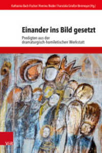 Einander ins Bild gesetzt : Predigten aus der dramaturgisch-homiletischen Werkstatt （2018. 160 S. 237 mm）