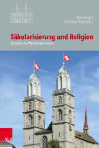 Säkularisierung und Religion : Europäische Wechselwirkungen (Veröffentlichungen des Instituts für Europäische Geschichte Mainz Band 123) （2019. 220 S. 237 mm）