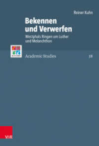 Bekennen und Verwerfen : Westphals Ringen um Luther und Melanchthon. Dissertationsschrift (Refo500 Academic Studies (R5AS) Band 058) （2019. 272 S. 237 mm）