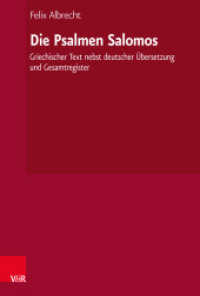 Die Psalmen Salomos : Griechischer Text nebst deutscher Übersetzung und Gesamtregister （2020. VII, 142 S. 230 mm）