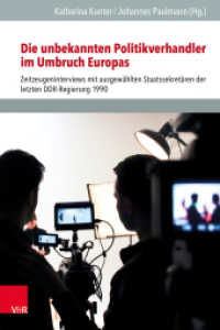 Die unbekannten Politikverhandler im Umbruch Europas : Zeitzeugeninterviews mit ausgewählten Staatssekretären der letzten DDR-Regierung 1990 (Veröffentlichungen des Instituts für Europäische Geschichte Mainz Band 138) （2023. 131 S. mit 14 Abb. 235 mm）