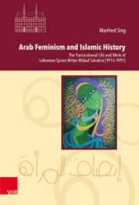 Arab Feminism and Islamic History : The Transnational Life and Work of Lebanese-Syrian Writer Widad Sakakini (1913-1991) (Veröffentlichungen des Instituts für Europäische Geschichte Mainz Band 255) （1. Edition. 2022. 332 S. with 10 fig. and 5 tab. 235 mm）