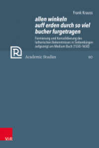 allen winkeln auff erden durch so viel bucher furgetragen : Formierung und Konsolidierung des lutherischen Bekenntnisses in Siebenbürgen aufgezeigt am Medium Buch (1550-1650). Dissertationsschrift (Refo500 Academic Studies (R5AS) Band 090) （2022. 229 S. 23.5 cm）