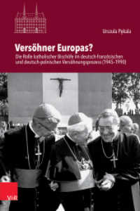 Versöhner Europas? (Veröffentlichungen des Instituts für Europäische Geschichte Mainz Band 267) （2023. 511 S. 235 mm）