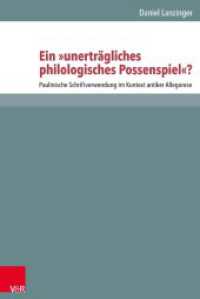 Ein "unerträgliches philologisches Possenspiel"? : Paulinische Schriftverwendung im Kontext antiker Allegorese. Dissertationsschrift (Novum Testamentum et Orbis Antiquus / Studien zur Umwelt des Neuen Testaments Band 112) （2016. 378 S. mit 7 Tabellen und 2 Grafiken. 237 mm）