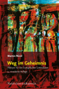 Weg im Geheimnis : Plädoyer für den Evangelischen Gottesdienst （3., überarb. Aufl. 2011. 344 S. 232 mm）