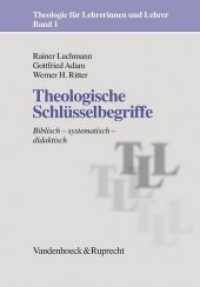 Theologische Schlüsselbegriffe : Biblisch, systematisch, didaktisch (Theologie für Lehrerinnen und Lehrer (TLL) Bd.1) （Neuaufl. 2010. 408 S. 21.5 cm）