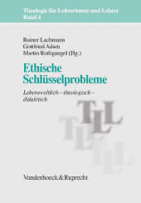 Ethische Schlüsselprobleme : Lebensweltlich - theologisch - didaktisch (Theologie für Lehrerinnen und Lehrer (TLL) Bd.4) （2. Aufl. 2015. 384 S. 21.5 cm）