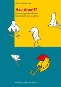 Hau drauf!? : Kopiervorlagen zum Thema Gewalt, Streit und Schlichten. Sekundarstufe 1 (Das brennt mir auf der Seele) （2008. 64 S. mit Abb. und Kopiervorlagen, DIN A4. 30 cm）