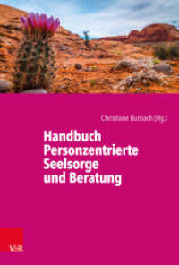 Handbuch Personzentrierte Seelsorge und Beratung （2018. 500 S. mit 6 Abbildungen und 1 Tabelle. 23.2 cm）
