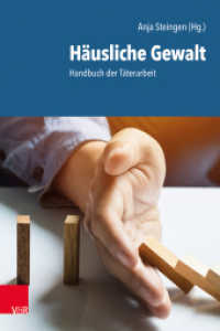Häusliche Gewalt : Handbuch der Täterarbeit （2019. 314 S. mit 7 Abb. und 5 Tab. 230 mm）