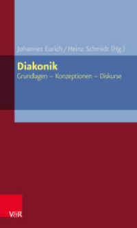 Diakonik : Grundlagen - Konzeptionen - Diskurse (Elementar Band 005) （2016. 428 S. 205 mm）