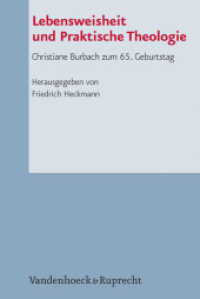 Lebensweisheit und Praktische Theologie : Christiane Burbach zum 65. Geburtstag (Arbeiten zur Pastoraltheologie, Liturgik und Hymnologie Band 077) （2014. 276 S. mit 6 Abb. 23.2 cm）