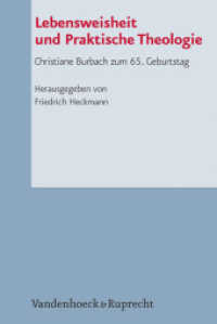 Lebensweisheit und Praktische Theologie : Christiane Burbach zum 65. Geburtstag (Arbeiten zur Pastoraltheologie, Liturgik und Hymnologie Band 077) （2014. 276 S. mit 6 Abb. 232 mm）