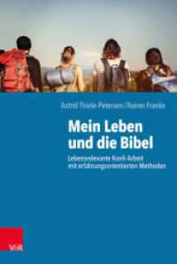 Mein Leben und die Bibel : Lebensrelevante Konfi-Arbeit mit erfahrungsorientierten Methoden （2019. 170 S. mit 38 Abb. 23.2 cm）