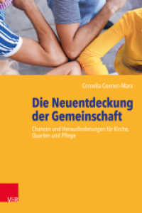 Die Neuentdeckung der Gemeinschaft : Chancen und Herausforderungen für Kirche, Quartier und Pflege （2021. 198 S. 230 mm）