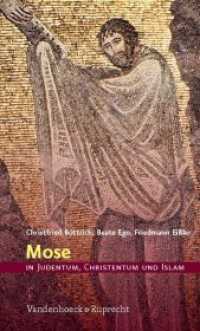 Mose in Judentum, Christentum und Islam （2010. 181 S. 21 cm）