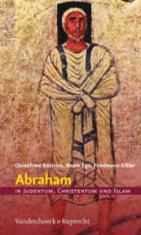 Abraham in Judentum, Christentum und Islam (Judentum, Christentum und Islam) （2009. 188 S. 210 mm）