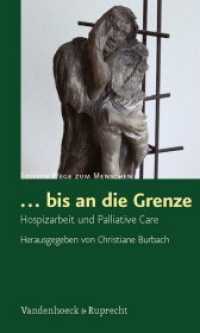 ... bis an die Grenze : Hospizarbeit und Palliative Care (Edition Wege zum Menschen .2) （2010. 219 S. 20.5 cm）
