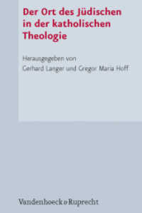 Der Ort des Jüdischen in der christlichen Theologie （2009. 333 S. mit 1 Tab. 237 mm）