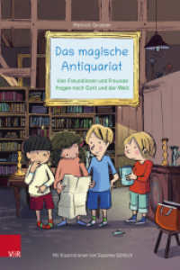 Das magische Antiquariat : Vier Freundinnen und Freunde fragen nach Gott und der Welt. Ein (Vor-)Lesebuch （2025. 152 S. mit zahlreichen farbigen Illustrationen von Susanne G&oum）