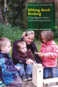 Bildung durch Bindung : Frühpädagogik: inklusiv und beziehungsorientiert (Frühe Bildung und Erziehung Band) （2. Aufl. 2013. 222 S. mit 2 Abbildungen und 1 Tabelle. 232 mm）