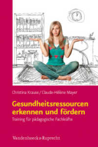 Gesundheitsressourcen erkennen und fördern : Training für pädagogische Fachkräfte （2012. 175 S. mit 3 Abb. und 29 Arbeitsblättern. 232 mm）