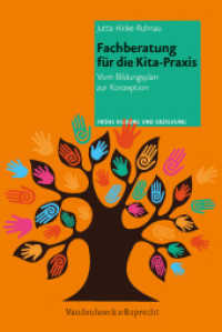 Fachberatung für die Kita-Praxis : Vom Bildungsplan zur Konzeption (Frühe Bildung und Erziehung Band) （2013. 126 S. 232 mm）