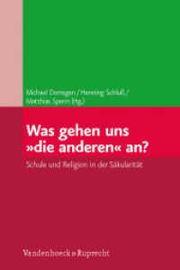 Was gehen uns "die anderen" an? : Schule und Religion in der Säkularität （2012. 186 S. mit 4 Abb. 232 mm）