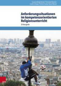 Anforderungssituationen im kompetenzorientierten Religionsunterricht : 20 Beispiele. Inkl. E-Book （2014. 144 S. mit 27 Abbildungen. 297 mm）