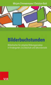 Bilderbuchstunden : Bilderbücher für religiöse Bildungsprozesse in Kindergarten, Grundschule und Sekundarstufe （2016. 287 S. 205 mm）
