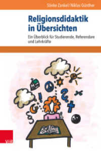Religionsdidaktik in Übersichten : Ein Überblick für Studierende, Referendare und Lehrkräfte （2016. 128 S. mit 35 Abbildungen. 232 mm）