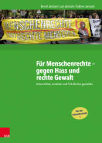 Für Menschenrechte - gegen Hass und rechte Gewalt : Unterrichten, erziehen und Schulkultur gestalten. Für die Sekundarstufe I （2017. 80 S. mit 11 Abbildungen. 297 mm）