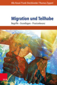 Migration und Teilhabe : Begriffe - Grundlagen - Praxisrelevanz （2018. 180 S. mit 8 Abbildungen und 1 Tabelle. 23.2 cm）