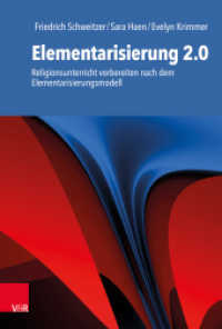 Elementarisierung 2.0 : Religionsunterricht vorbereiten nach dem Elementarisierungsmodell （2019. 156 S. 232 mm）
