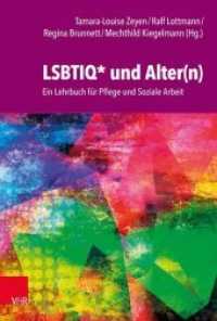LSBTIQ_ und Alter(n) : Ein Lehrbuch für Pflege und Soziale Arbeit （2020. 232 S. incl. Downloadmaterial, 1 Abb. 23 cm）