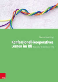 Konfessionell-kooperatives Lernen im RU : Materialien für die Klassen 5-10 （2019. 144 S. mit 148 Abbildungen. 297 mm）