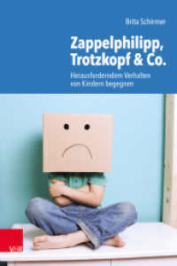 Zappelphilipp, Trotzkopf & Co. : Herausforderndem Verhalten von Kindern begegnen (Frühe Bildung und Erziehung) （3. Aufl. 2020. 176 S. Mit 4 Abb. 230 mm）