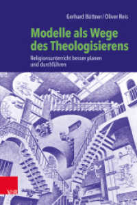 Modelle als Wege des Theologisierens : Religionsunterricht besser planen und durchführen （2020. 292 S. mit 11 Abb. und 38 Tab. 230 mm）