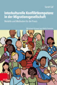 Interkulturelle Konfliktkompetenz in der Migrationsgesellschaft : Modelle und Methoden für die Praxis （2022. 210 S. mit 13 Abb., 2 Tab. und 39 QR-Codes, inkl. Downloadmateri）