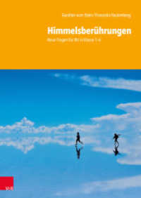 Himmelsberührungen : Neue Fragen für RU in Klasse 3-6 （2022. 48 S. mit 36 Abb. 297 mm）