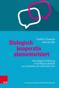 Dialogisch - kooperativ - elementarisiert : Interreligiöse Einführung in die Religionsdidaktik aus christlicher und islamischer Sicht （2021. 317 S. mit 2 Tab. 230 mm）
