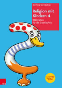 Religion mit Kindern Bd.4 : Materialien für die Grundschule. Kopiervorlagen und digitales Material (Religion mit Kindern 4) （1. Auflage. 2015. 160 S. mit zahlreichen Abb. und digitalem Zusatzmate）